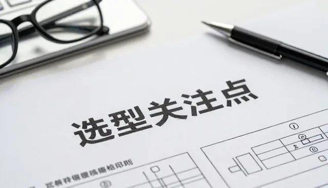 如何在后续维护中有效实施定期随访
